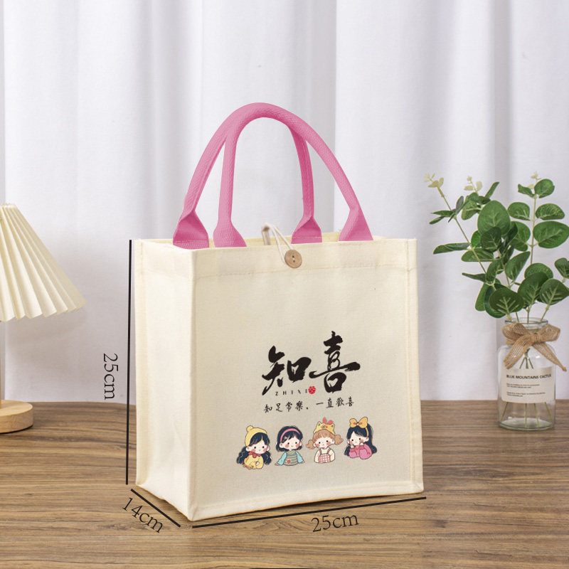 伴手提帆布手提袋通勤手拎袋可印logo图案定制印花礼品袋广告购物