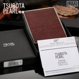 Японский оригинальный импортный длинный ультратонкий металлический черный портсигар подходит для мужчин и женщин, из натуральной кожи