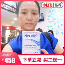 纽瑞优Neurio澳洲乳铁蛋白乳粉免疫力低蓝钻白金1g*60袋