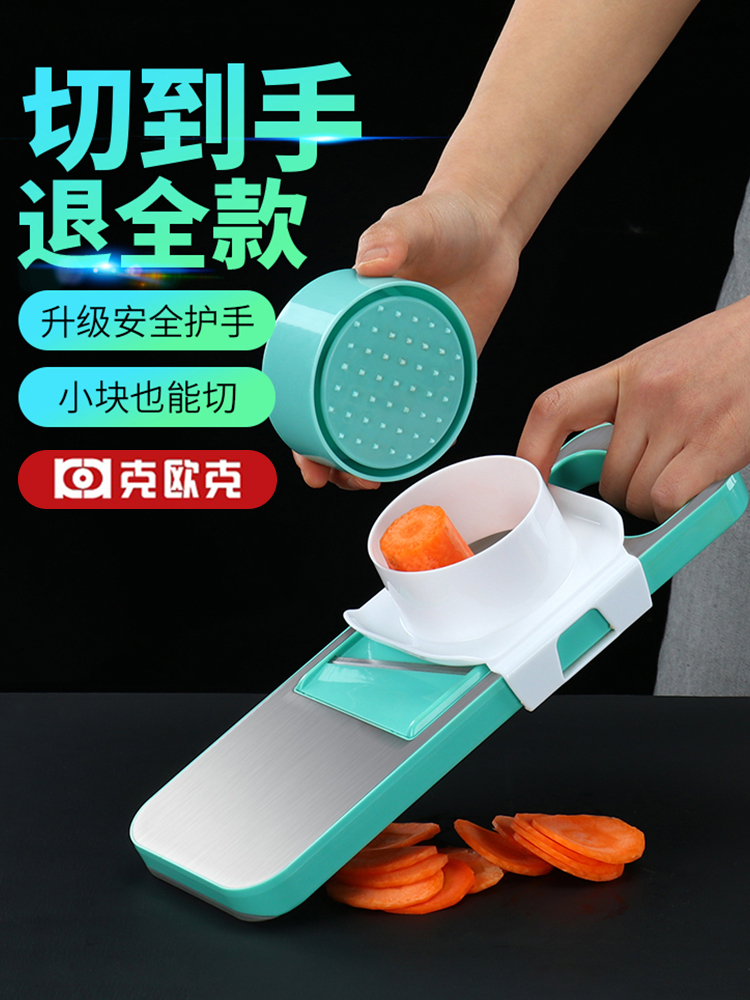 克欧克切菜器促销切片切丝