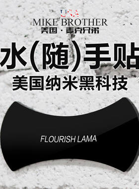 纳米吸附无痕挂钩车载手机支架