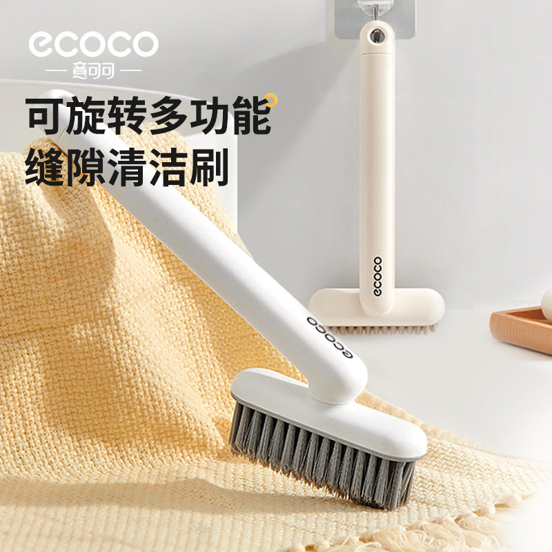 ecoco浴室缝隙刷卫生间用刷厨房瓷砖无死角清洁刷多功能硬毛刷子,家庭/个人清洁工具,卫生间用刷,淘宝优惠券,粉丝福利购,淘宝优惠卷