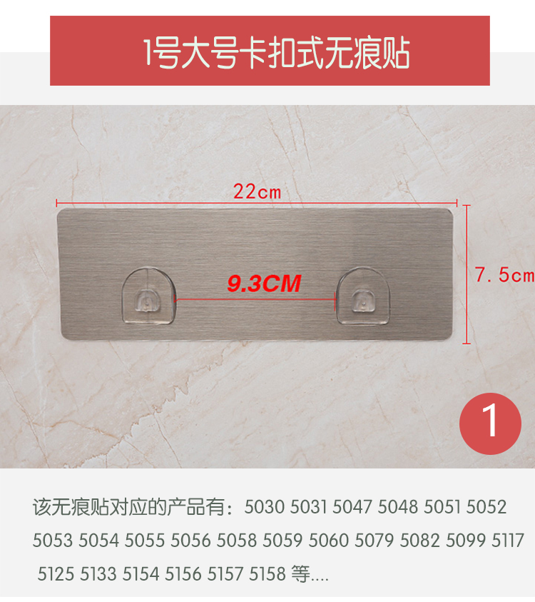 双庆魔力贴免打孔无痕dehub配件