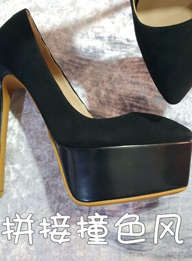 2025新款细跟浅口真皮防水台超高跟鞋 OL职业性感夜店单鞋女15CM
