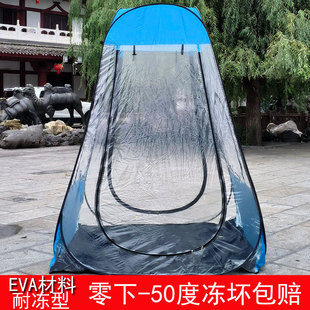 1.5米宽EVA材料透明出摊理发观看比赛冬钓鱼帐篷 50度冻不坏