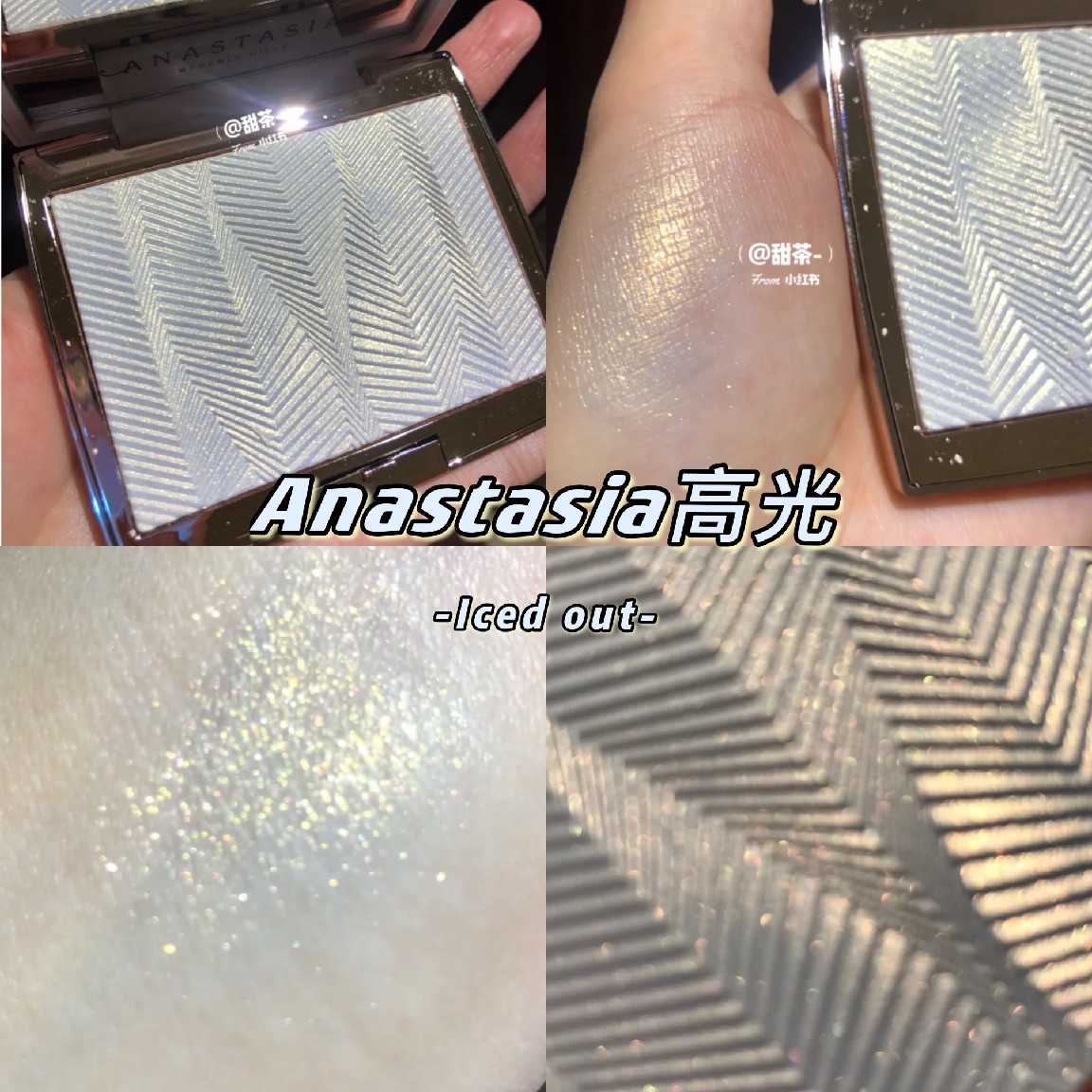 压盘试色Anastasia Beverly Hills ABH水波纹限量高光Iced Out