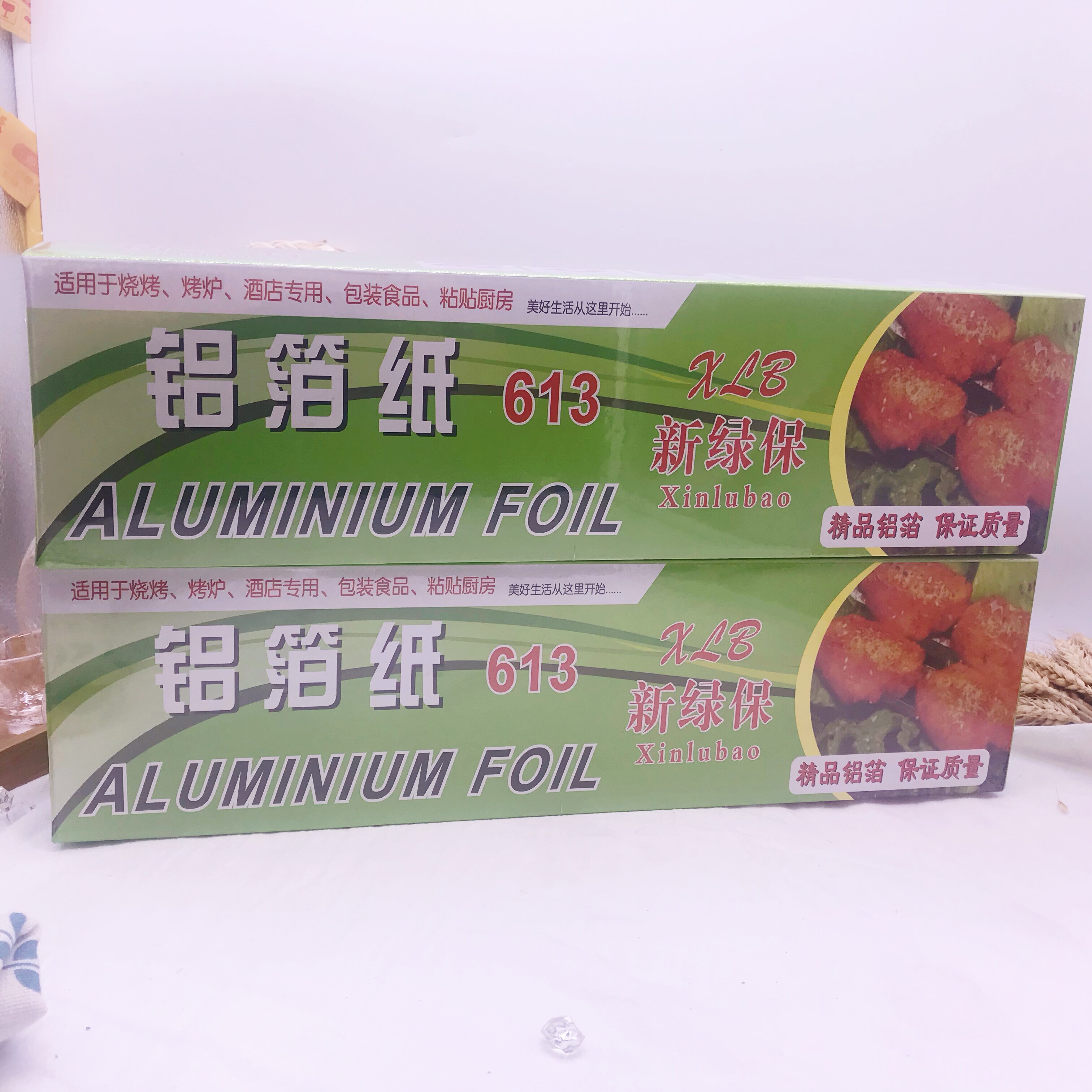 烘焙新款diy工具肯麦多613锡纸55米大卷烧烤烤肉铝箔纸