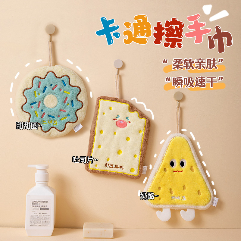 可爱擦手巾挂式吸水加厚卫生间卡通擦手帕毛巾洗手小方巾厨房抹布