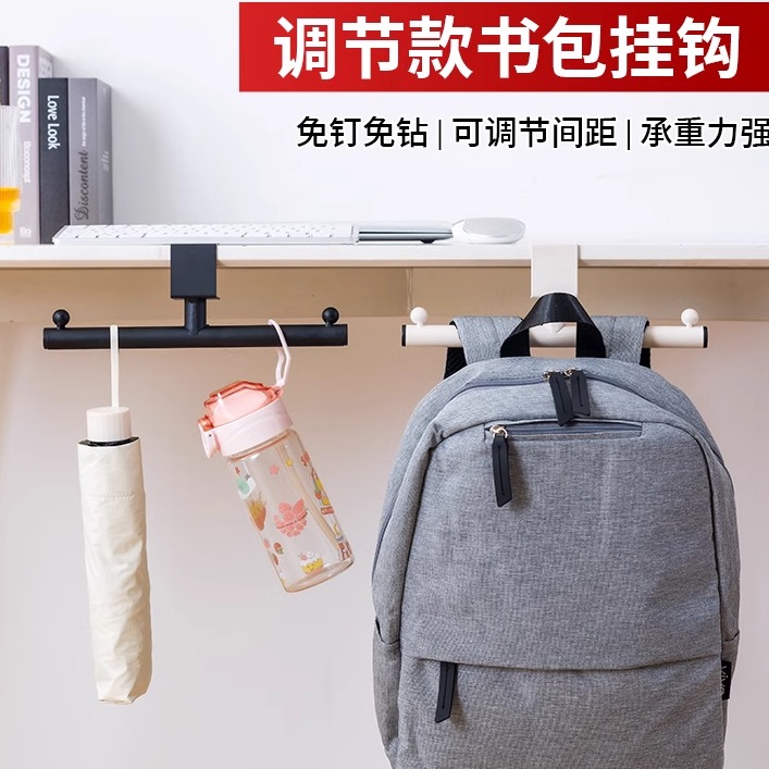 书包挂钩小学生可调节课桌钩子
