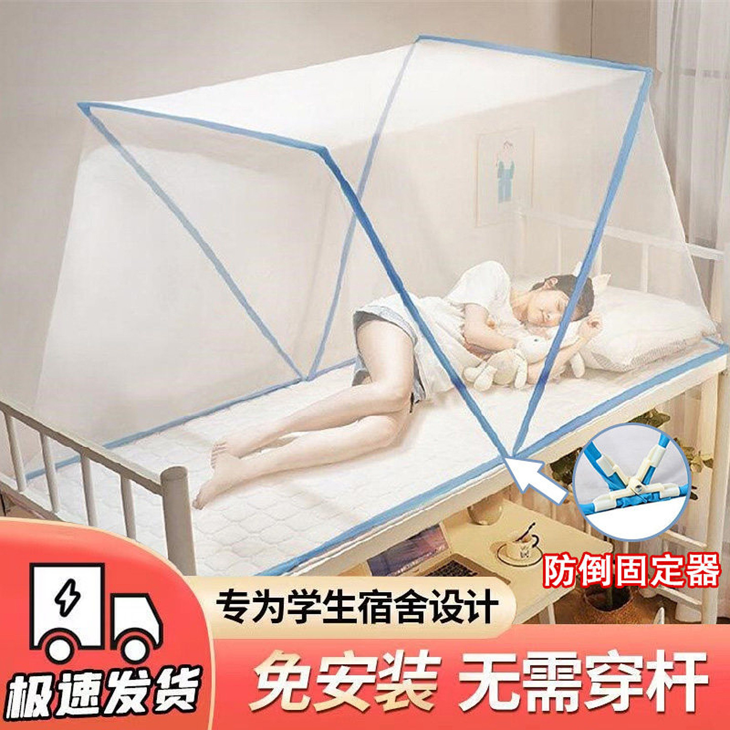 可折叠蚊帐便携学生宿舍上铺用2026年新款网红简易加密家用免安装