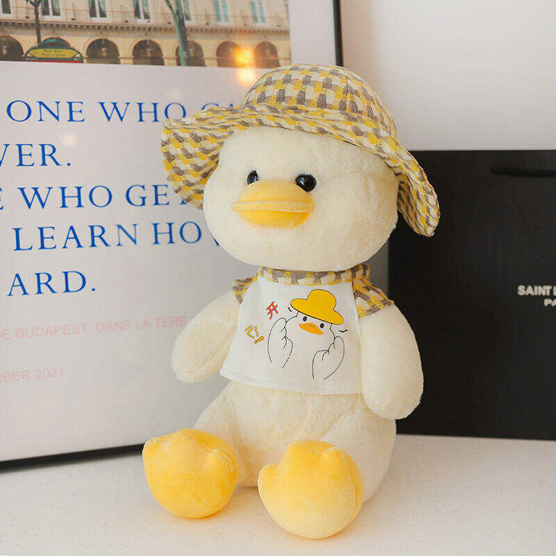 开心鸭公仔戴帽子鸭子小黄鸭玩偶毛绒玩具送女生日礼物22588