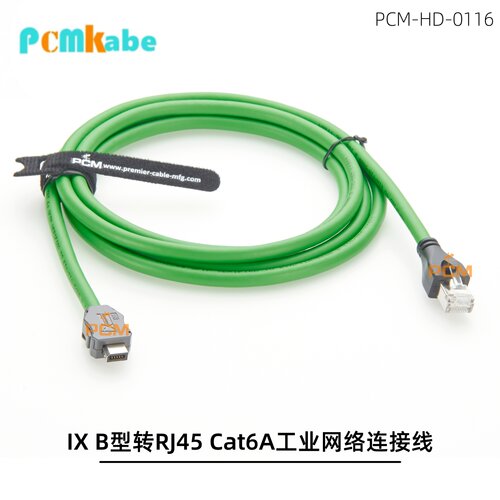 IXB型转RJ45公头Cat6A网线