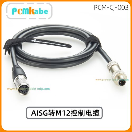 AISG转M12IP67防水控制电缆