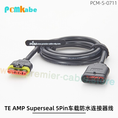 TEAMP防水车载5Pin连接器