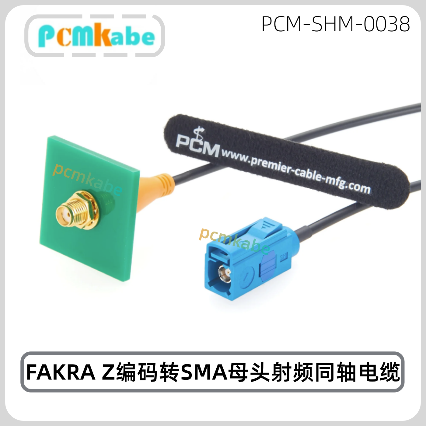 FAKRA Z编码母头转SMA母头车载天线延长线 RG174射频同轴电缆25cm