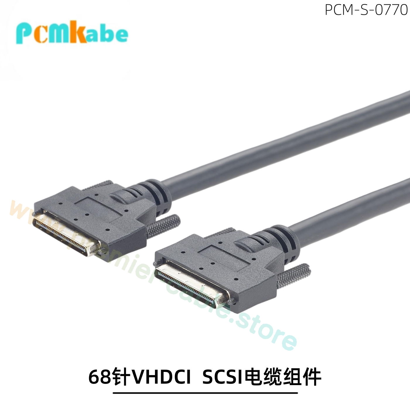 68针VHDCI SCSI线缆高密度数据传输线服务器硬盘柜存储设备连接线