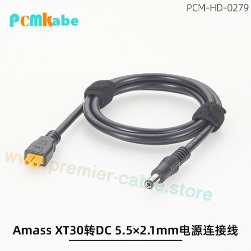 XT30转DC5.5×2.1mm电源连接线