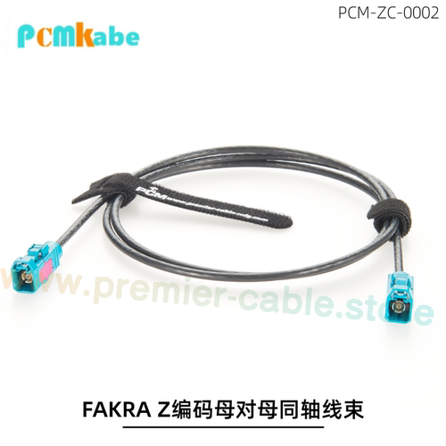 FAKRA射频同轴线束总成防水阻燃