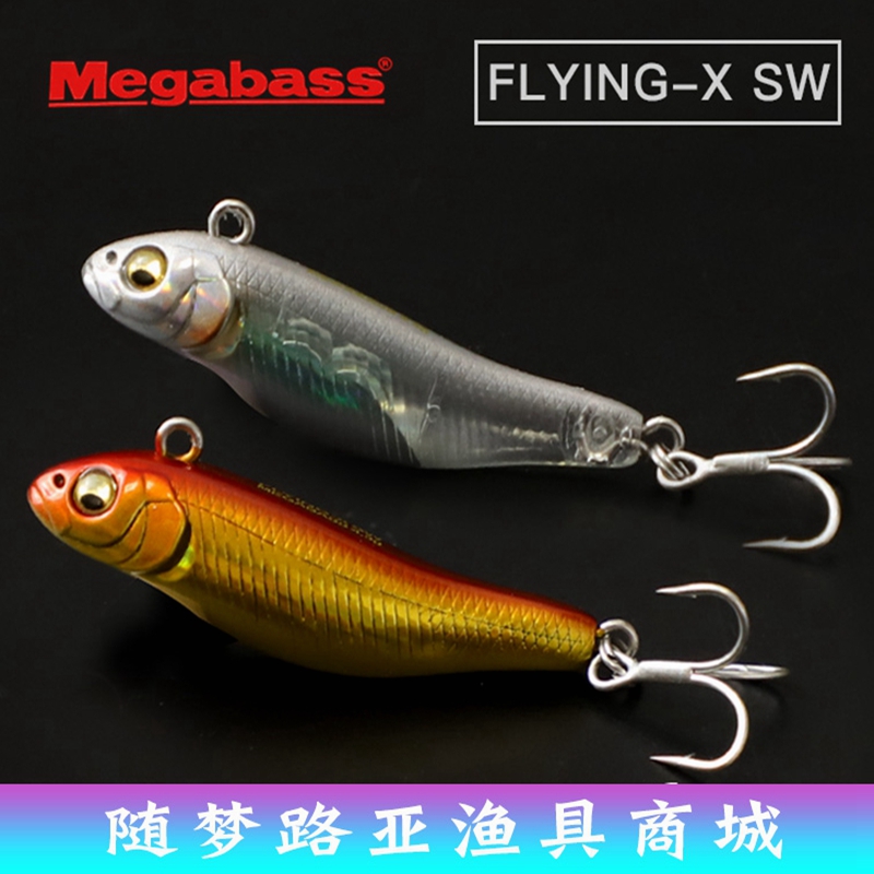 MEGABASS沉水小铅笔FLYING-X