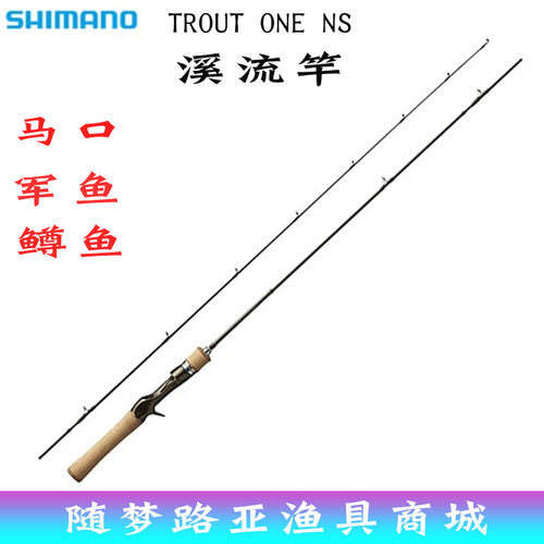 卡迪夫NXTROUTONENS