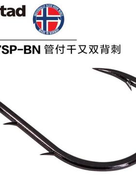 慕斯达 10757管付千又双背刺太阳鱼罗非鱼黑坑微物无铅倒钓小钩