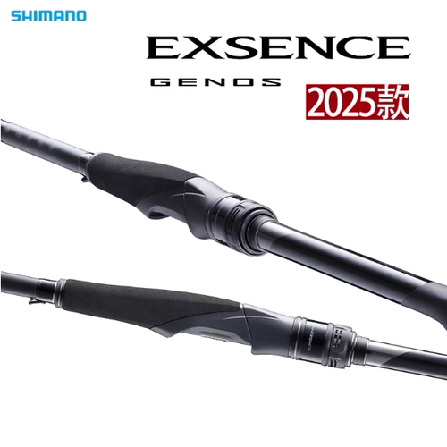 25款EXSENCEGENOS海鲈竿远投竿