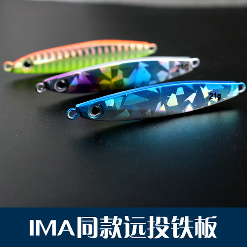 亚超远投铁板同款亮片包邮随梦路