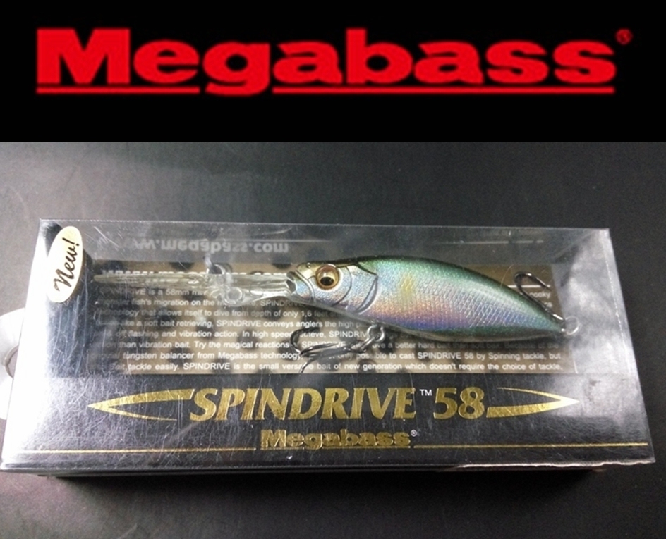 MegabassSPINDRIVE58