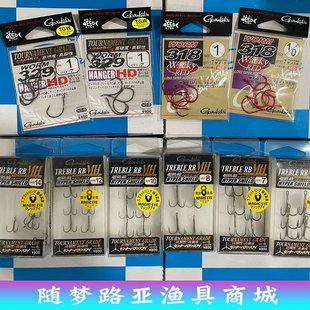 日本伽玛卡兹GAMAKATSU倒吊WORM 329倒钓wacky无铅钩318mh三本钩