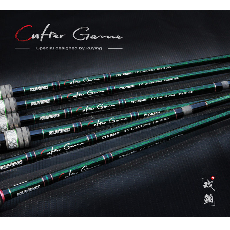 KUYING酷影 戏鲌 两节四节直柄枪柄轻量化远投路亚竿翘嘴海鲈专杀,户外/登山/野营/旅行用品,路亚竿,淘宝优惠券,粉丝福利购,淘宝优惠卷