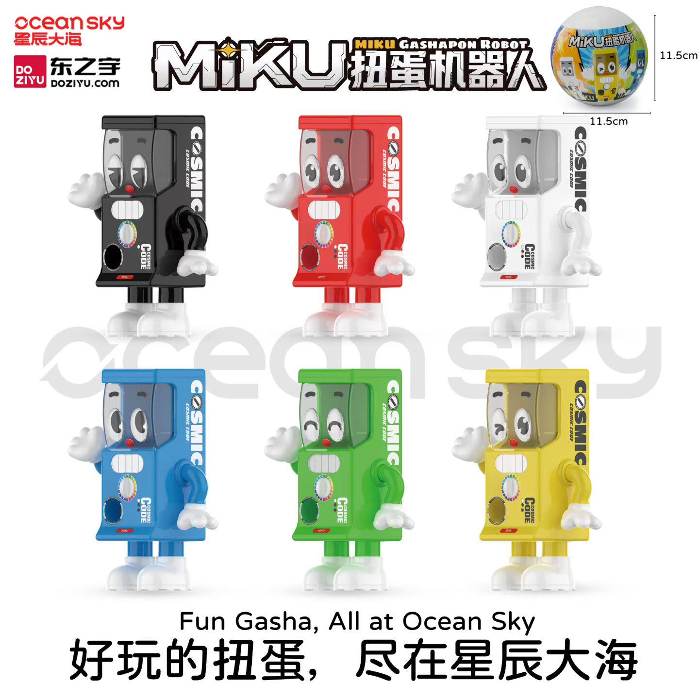 正版扭蛋机盲盒拼插摇奖机游戏机手办摆件玩具