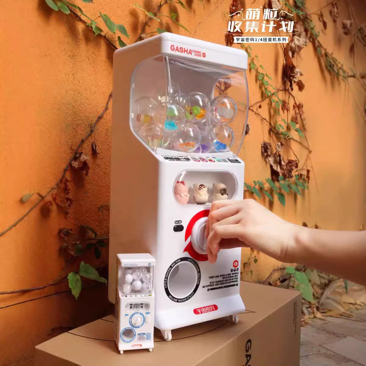 日系ins卡通动漫扭蛋机游戏机投币惊喜年会抽奖机礼品儿童玩具机