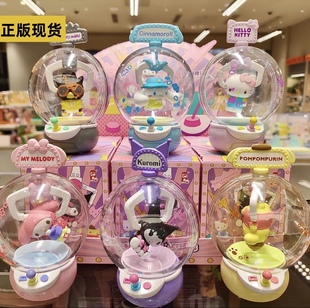 正版现货三丽鸥夹娃娃机系列盲盒酷洛米玉桂狗手办摆件新年礼物