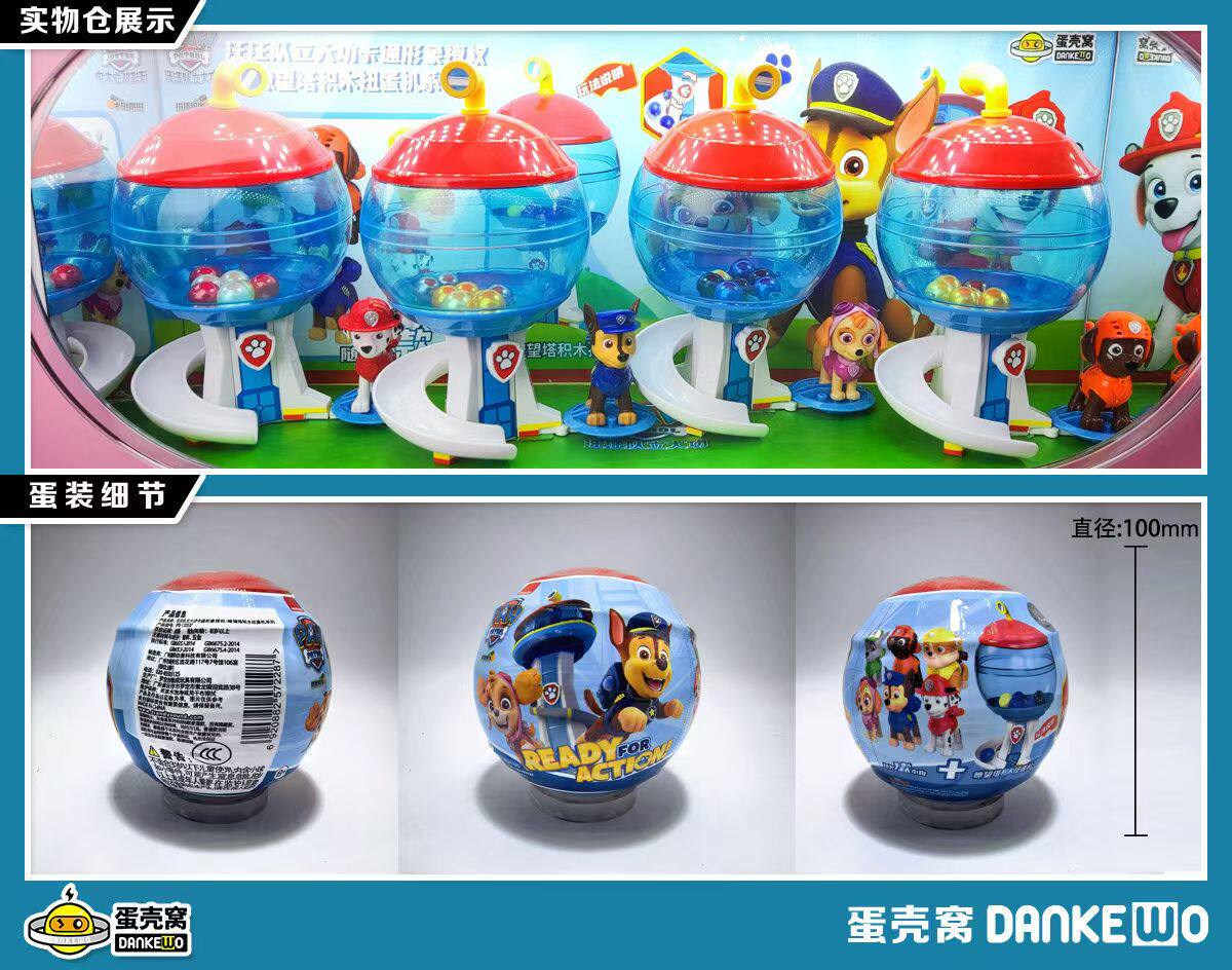 正版PAW PATROL汪汪队扭蛋机儿童玩具套装男孩女孩生日礼物
