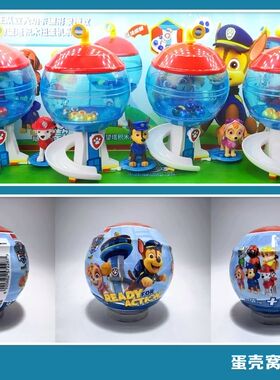 正版PAW PATROL汪汪队扭蛋机儿童玩具套装男孩女孩生日礼物