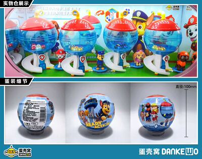 正版PAW PATROL汪汪队扭蛋机儿童玩具套装男孩女孩生日礼物