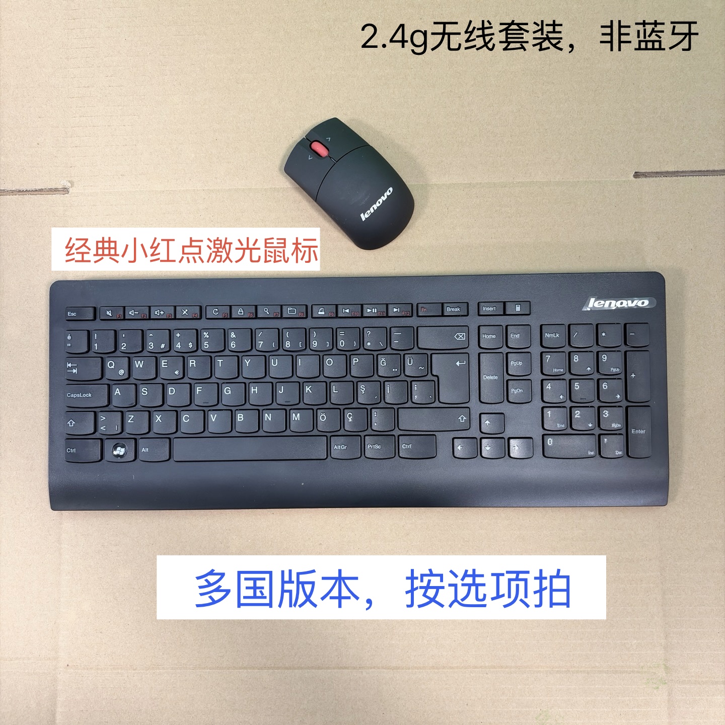 【激光鼠标】适用于联想电脑2.4g无线键盘键鼠套装日语瑞典芬兰