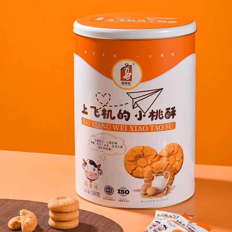 江西烘焙椒盐味800g传统糕点