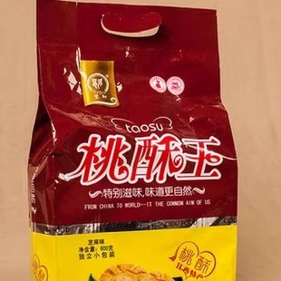 江西乐平特产桃酥瓷都桃酥糕点零食点心小吃美食桃酥芝麻酥饼600