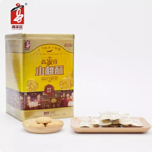 江西特產 樂平特產高家莊奶香味小桃酥1488克 樂平桃酥餅干