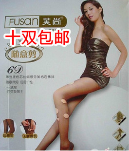 Chaussettes - collants - Ref 761484 Image 17