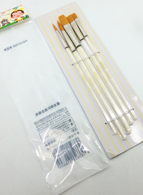 晨光文具水粉水彩绘画用品印花组合画笔ABH97866 套装