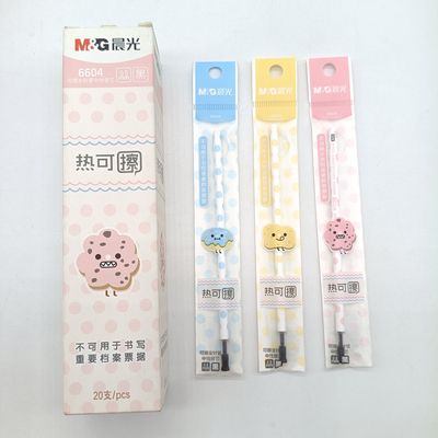 晨光6604热可擦笔芯0.5mm全针管可擦替芯 黑 [不可用于档案书写]
