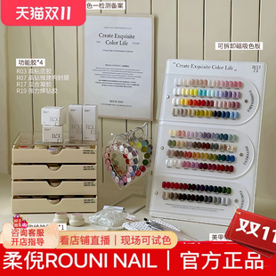 柔倪小泡芙系列罐装80色甲油胶套胶四季色2025年新款高端胶rouni