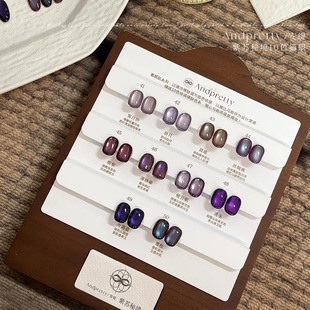 安缇紫苏秘境猫眼10色甲油胶梦幻九重紫绝绝紫葡萄紫玻璃珠猫眼胶
