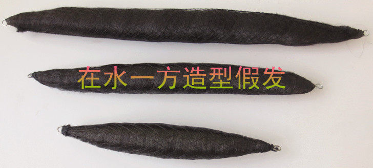 Extension cheveux - Chignon - Ref 248158 Image 1