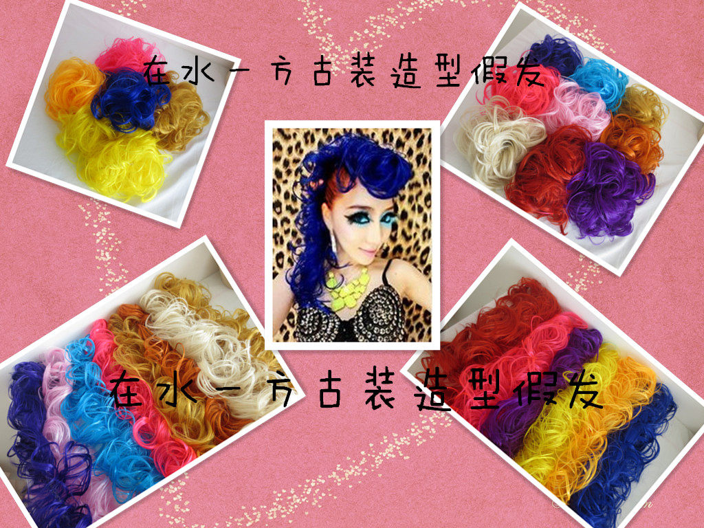 Extension cheveux - Chignon - Ref 238432 Image 1