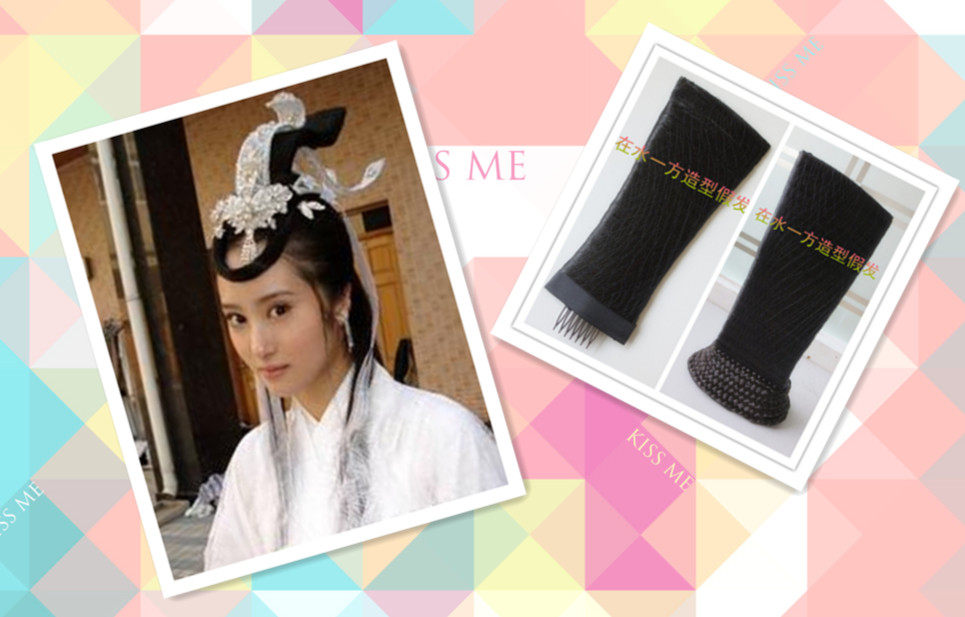 Extension cheveux - Chignon - Ref 248128 Image 1