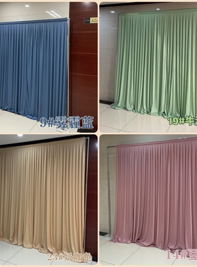 定制微弹力牛奶丝背景布韩式婚礼背景打底布底幔垂感好周岁礼背景