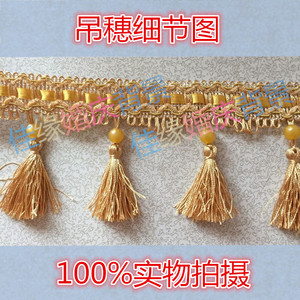 2022新款金丝绒背景布婚庆道具背景纱幔幔头舞台背景布幔丝绒背景